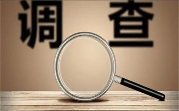 肥城市取证公司怎样对婚外情调查取证