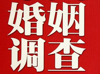 「肥城市福尔摩斯私家侦探」破坏婚礼现场犯法吗？