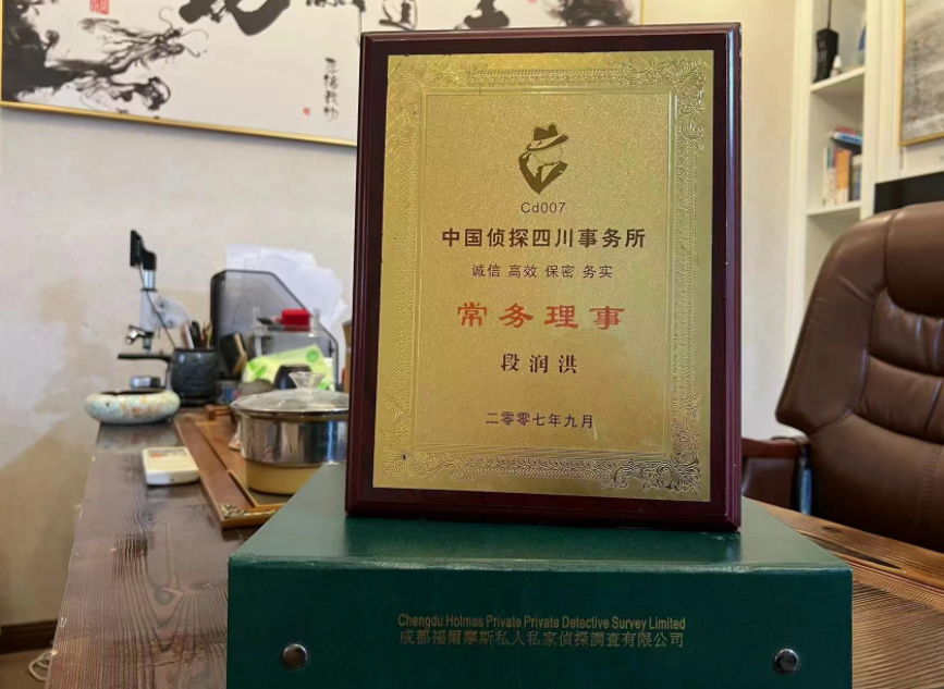 肥城市私家调查公司是否靠谱怎么判断？